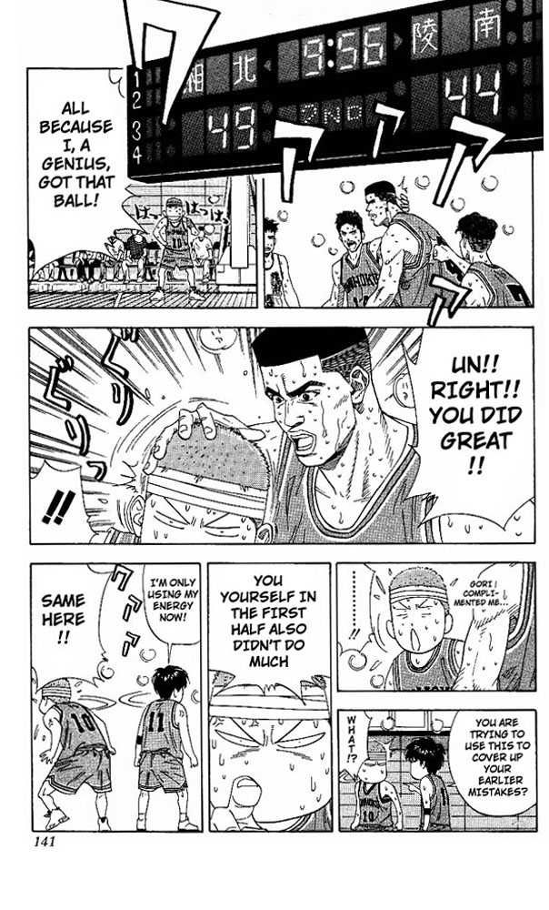 Slam Dunk Chapter 168 16